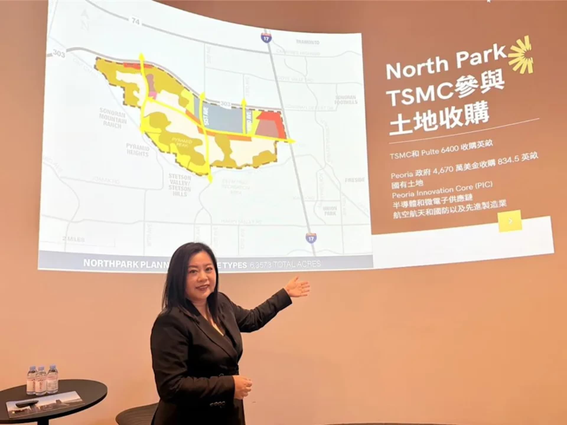 FUNWOO創辦人曾意婷表示，台積電與美國PULTE集團聯手申請州有信託土地開發案，帶動周邊土地水漲船高！圖／工商時報 曾麗芳